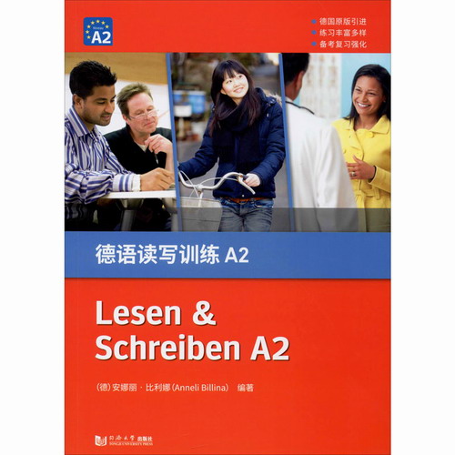 德语读写训练 A2 (德) 安娜丽·比利娜 编