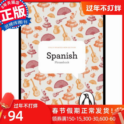 英文原版 The Penguin Spanish Phrasebook企鹅西班牙语语法书 语法词汇手册