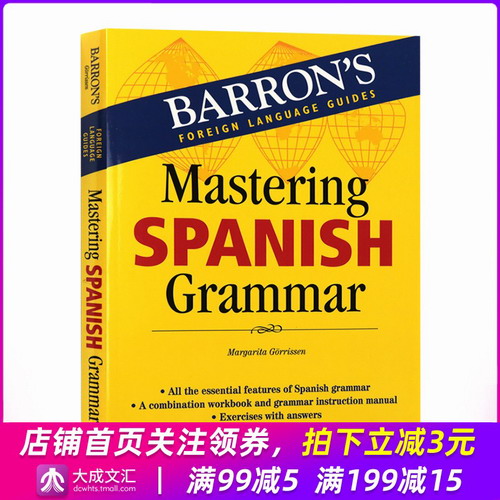 Mastering Spanish Grammar 英文原版 巴朗掌握西班牙语语法