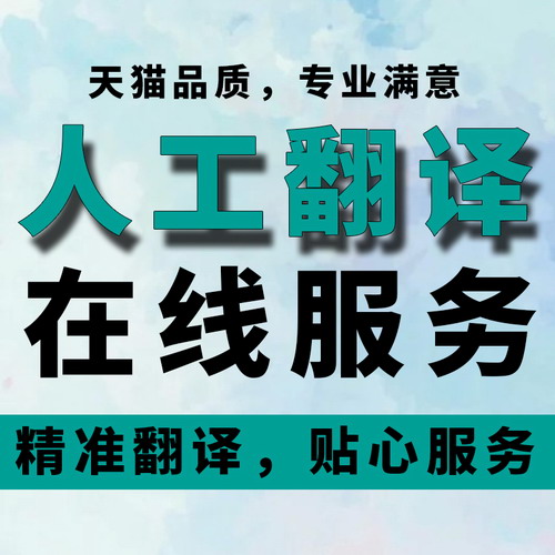 英文韩语日语德语法语文档翻译服务