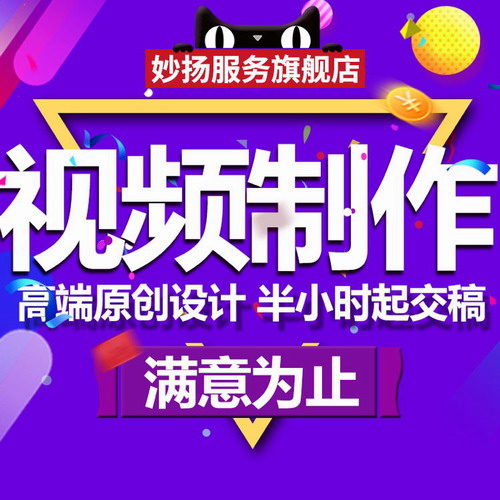 视频制作主图剪辑后期广告宣传片pr加字幕