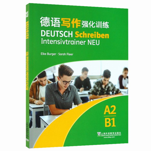 新华书店正版 德语写作强化训练 (A2/B1) 赛费特