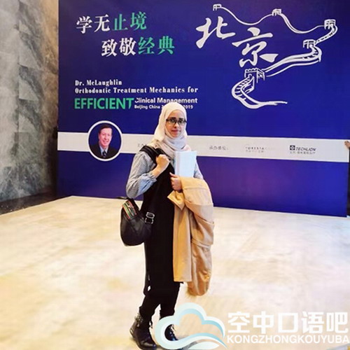 阿拉伯语外教Sara老师一对一口语  会汉语