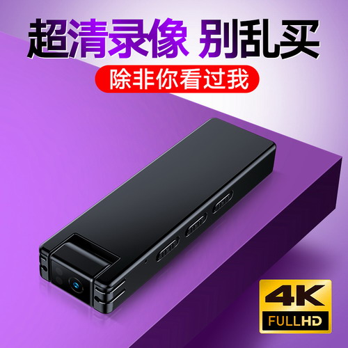 无线远程录音笔 随身摄像头带夜视 学生上课用1080小型摄像笔