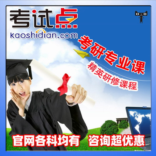 俄语翻译基础 考点精讲及复习思路视频