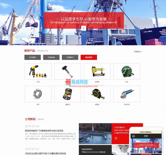 俄语网站建设 俄语外贸网站 俄语翻译网站