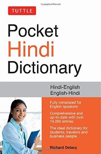 Tuttle印地语英语双解袖珍词典