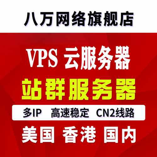 美国服务器 独立云主机高防空间 cn2