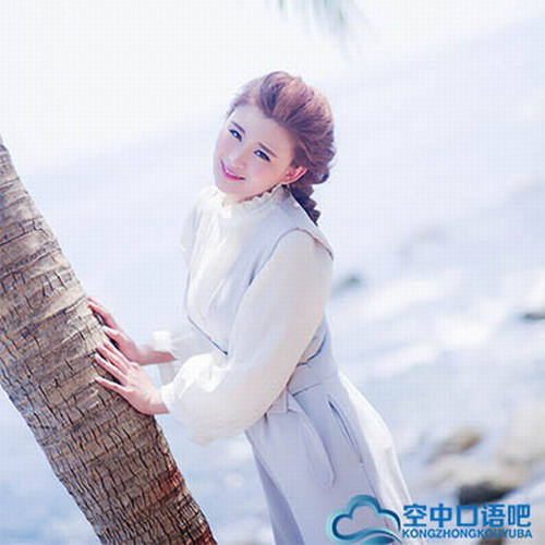 俄语中教 小钰老师 一对一 在线俄语口语课程
