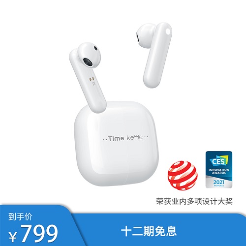 Timekettle时空壶M2音乐翻译耳机