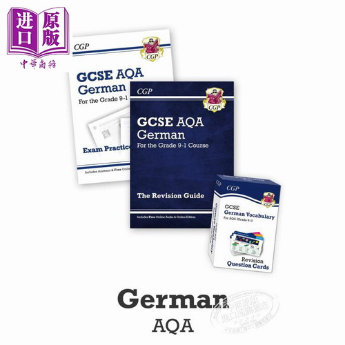 CGP GCSE Catch-Up Essentials AQA German 德语备考复习