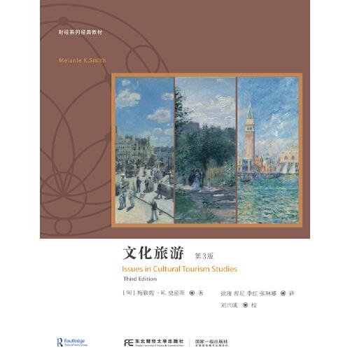 文化旅游：匈牙利