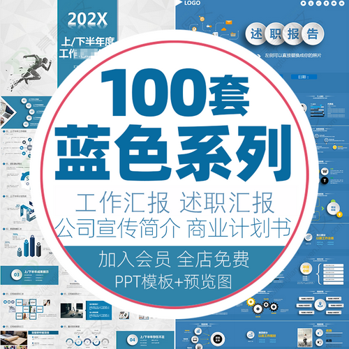 ppt模板 动态极简大气高端 工作汇报 毕业答辩