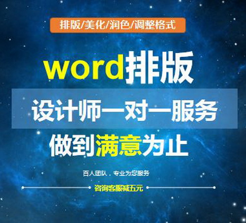 手写稿人工打字录入服务图片录音整理转文字