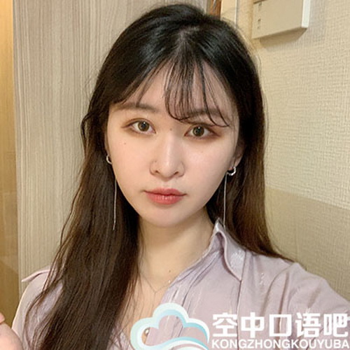 日语中教饼饼 日语口语一对一网课
