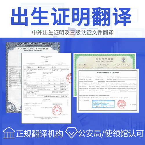 人工美国英国加拿大英语英文公证认证 文件医学留学证