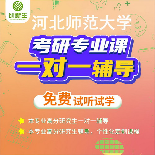 俄语语言文学考研 专业课一对一辅导