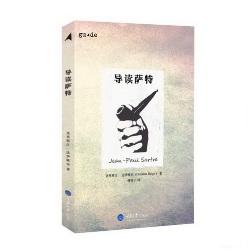 导读萨特 思想家和思想导读丛书 本书介绍了萨特的文学和哲学作品