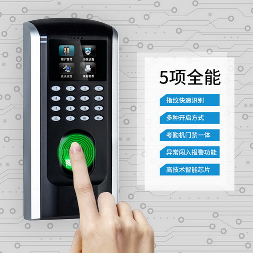 HUANGKONG考勤机 指纹打卡员工上下班刷卡 手指膜签到