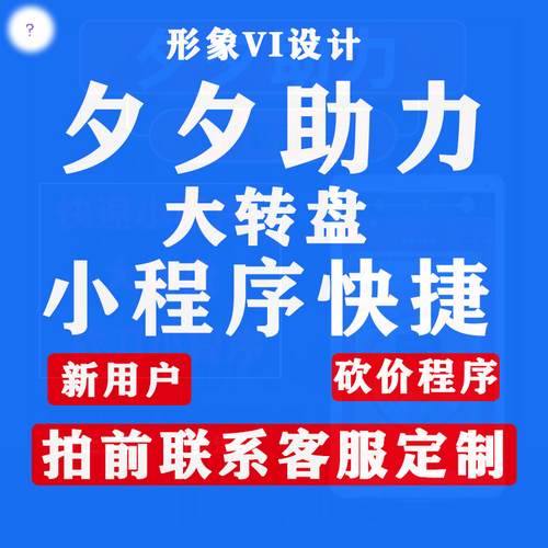 拼多新用户天天领现金 守卫大转盘刀刀抽奖 小程序