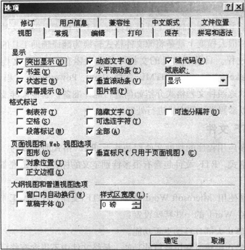 RTF格式