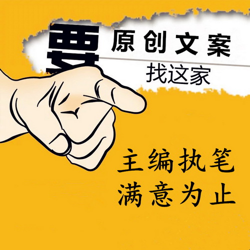撰写企业宣传片 解说词文案 专题纪录脚本