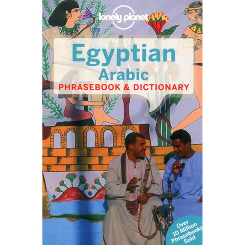 Egyptian Arabic Phrasebook 4 埃及阿拉伯语短语手册