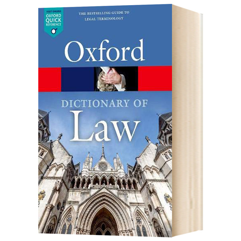 牛津法律词典 英文原版字典 A Dictionary of Law 