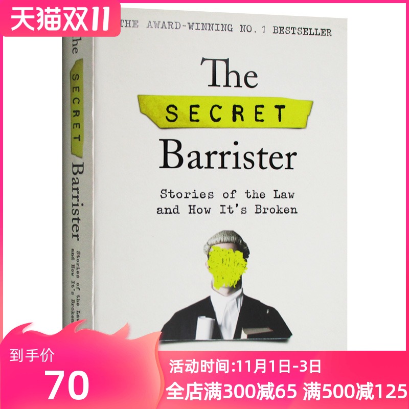 秘密律师 法律的故事与其规则变化 英文原版