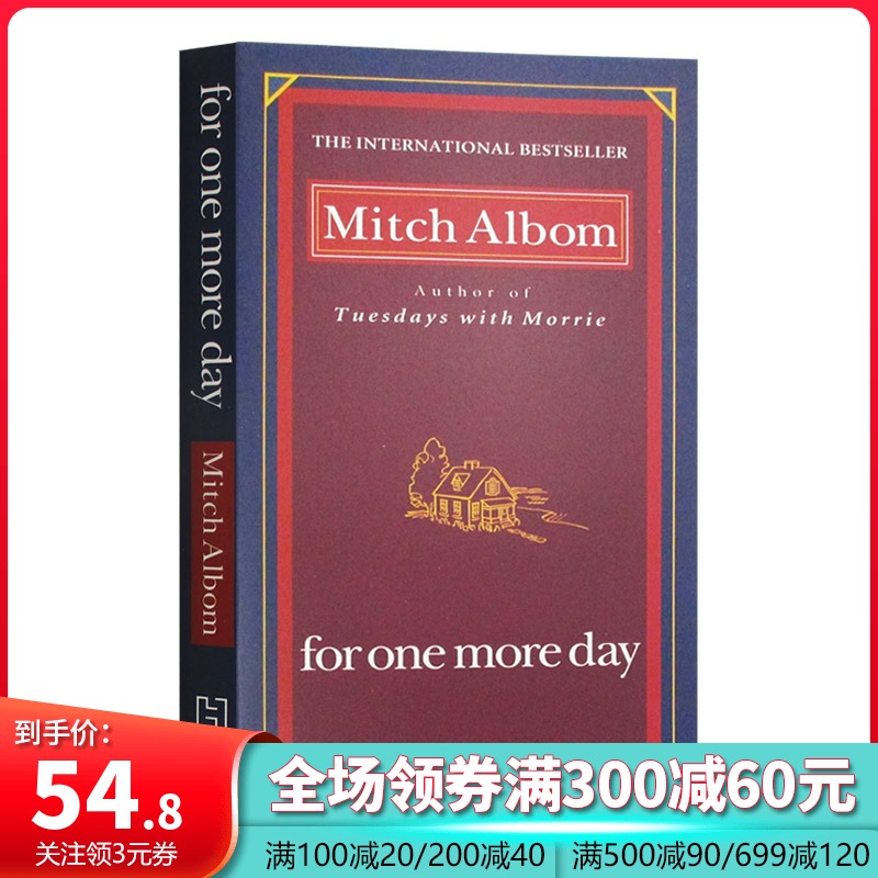  For One More Day 一日重生 米奇阿尔博姆