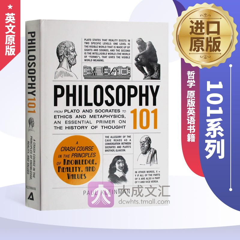 Philosophy 101 英文原版 101系列