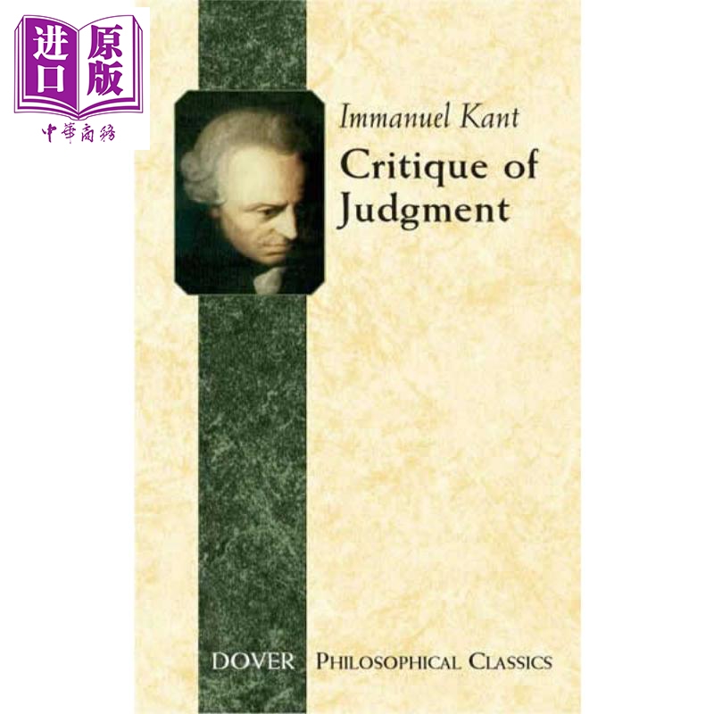 判断力批判 英文原版 Critique of Judgement