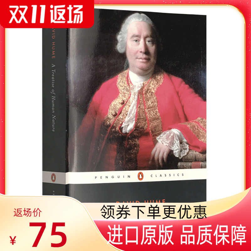 休谟：人性论 英文原版 