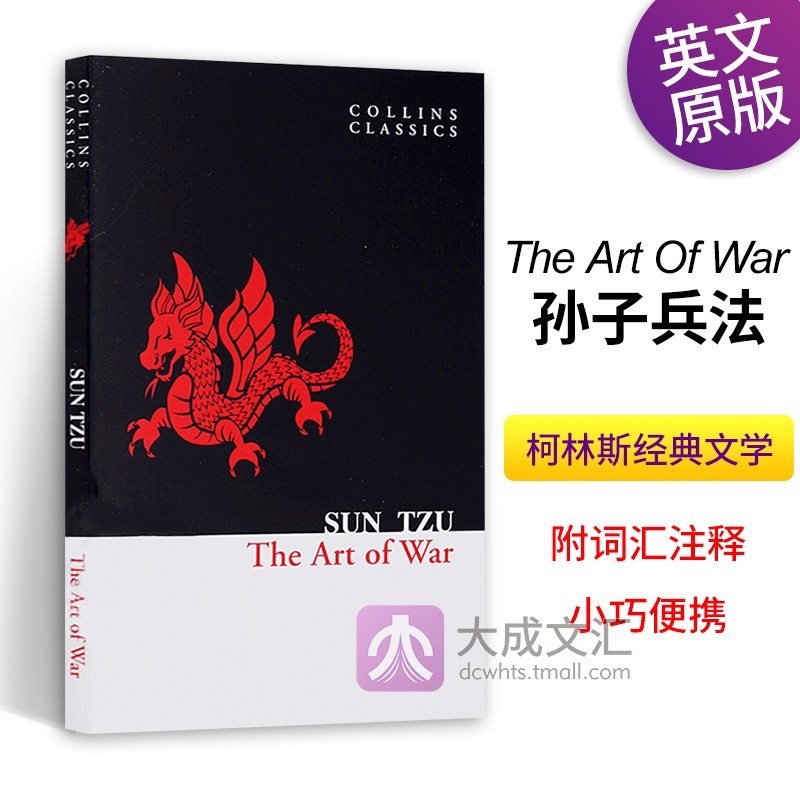 The Art Of War 英文原版小说 孙子兵法