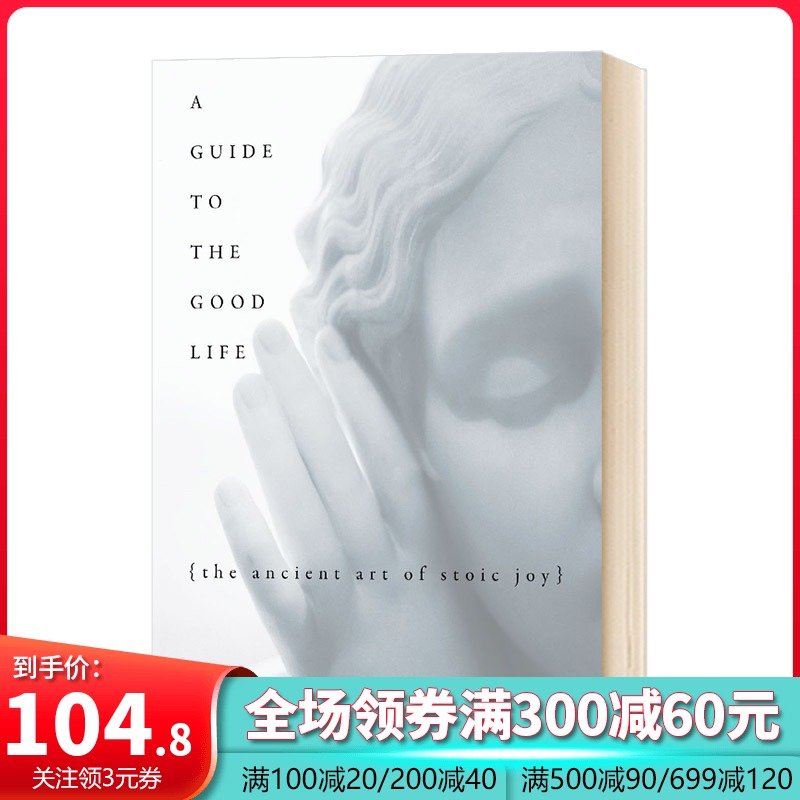A Guide to the Good Life 美好生活指南 斯多葛 