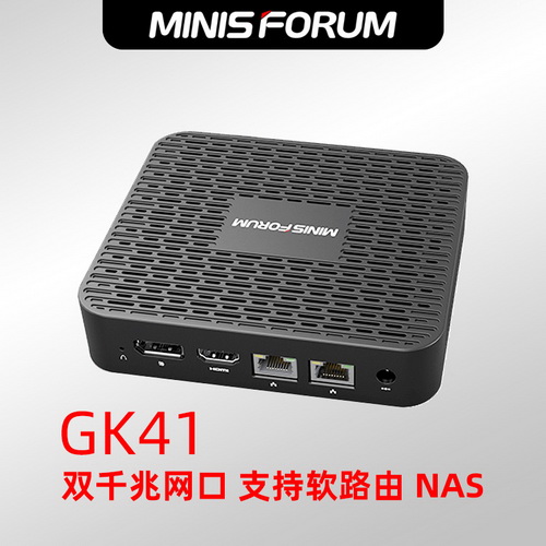 GK41迷你电脑棒 小主机电脑J4125低功耗设备