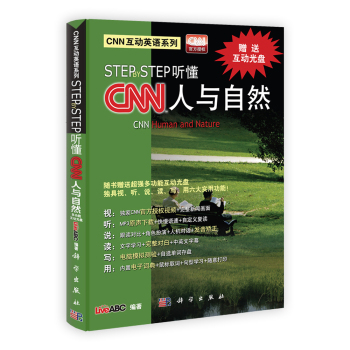 Step by Step听懂CNN人与自然
