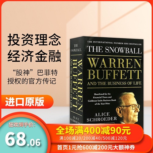 The Snowball 滚雪球 巴菲特和他的财富人生