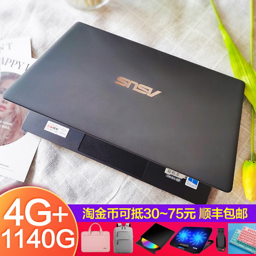 Asus/华硕迷你11.6寸笔记本电脑 轻薄便携商务办公