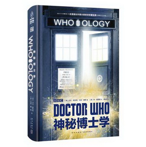 正版包邮 《神秘博士学》卡文 斯科特 英国bbc电视剧