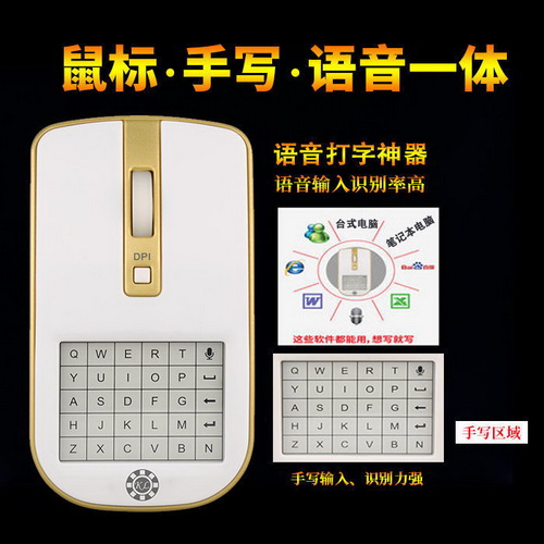 AI智能语音无线鼠标 电脑手写输入 翻译办公可充电
