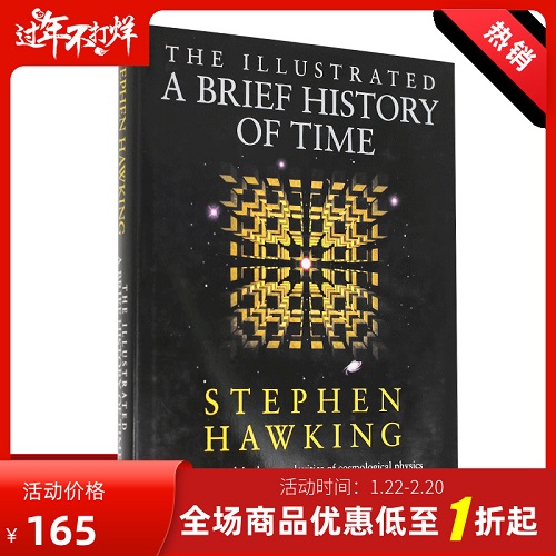 时间简史 插图版 英文原版 The Illustrated Brief History Of Time