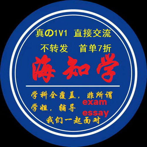 留学生英文exam考试 essay辅导 会计 金融 数学