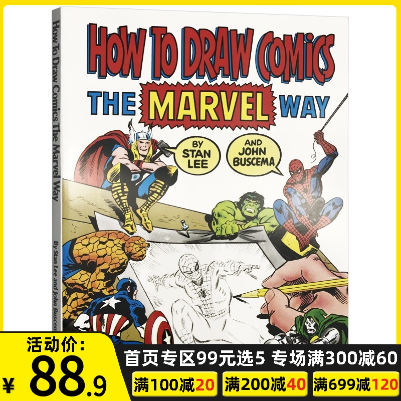 像漫威一样画漫画 英文原版 How To Draw Comics The Marvel Way
