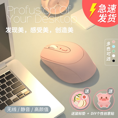 蓝牙无线鼠标 静音小米mac苹果华为戴尔惠普联想笔记本电脑 ipad平板