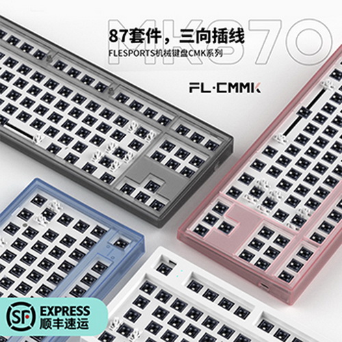 腹灵MK870热插拔机械键盘 笔记本电脑游戏专用电竞