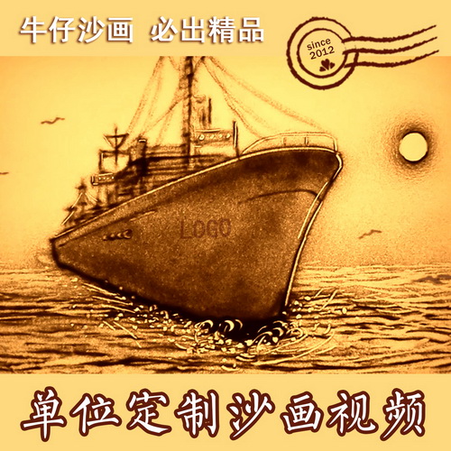 沙画定制 婚礼微课 公司年会开场宣传动画