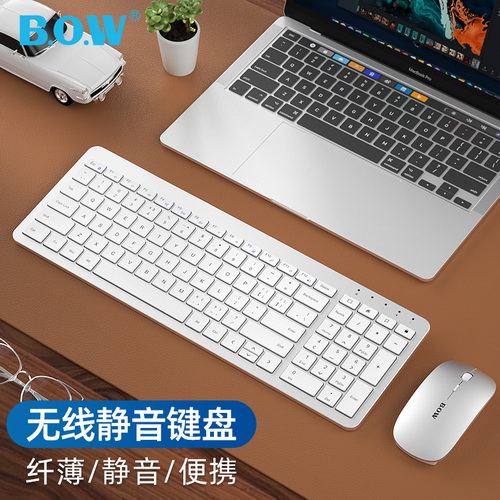 BOW航世电脑外接无线蓝牙键盘 适用于联想 惠普 苹果ipad笔记本