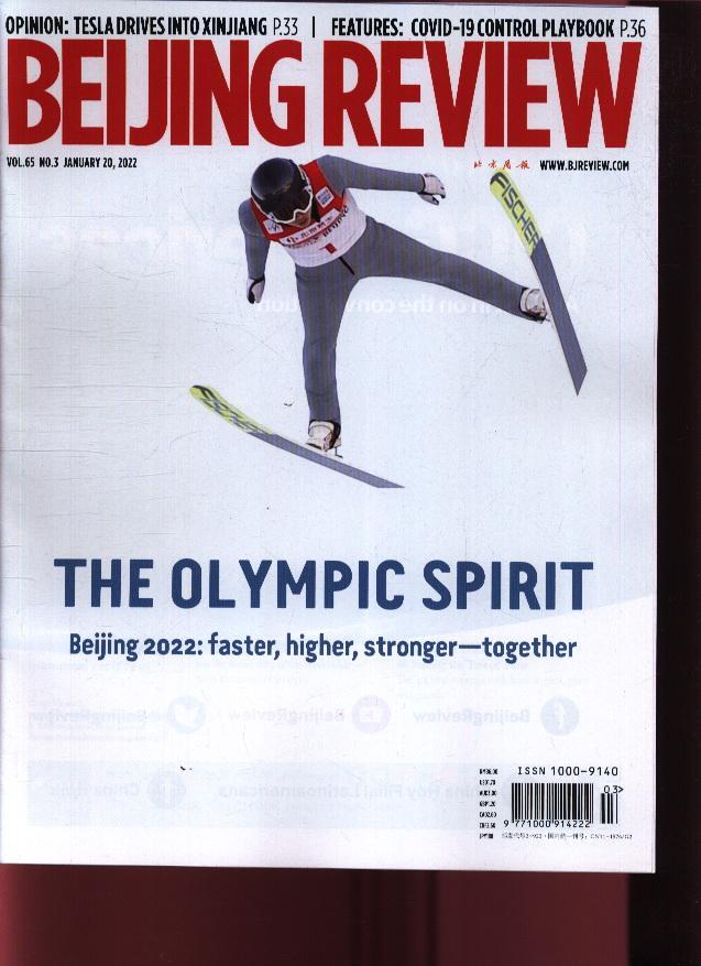 北京周报 英文版 BeiJingReview 2022年
