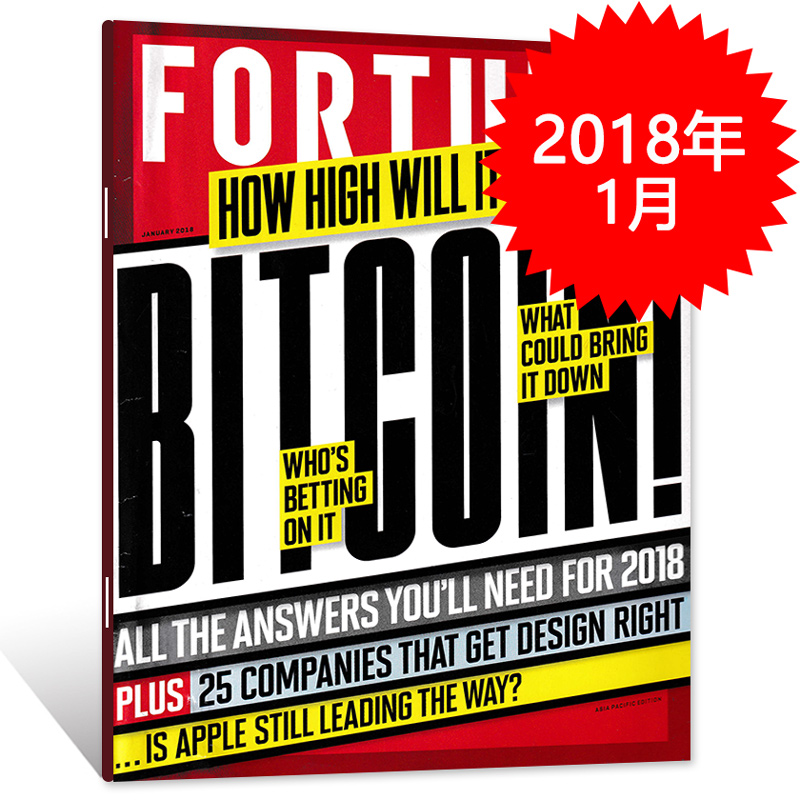 英文版 FORTUNE财富杂志